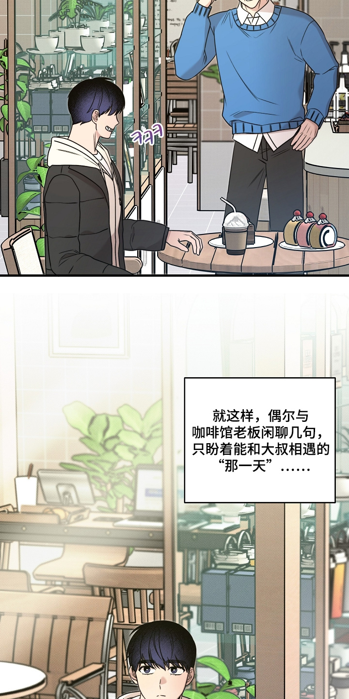第78话17