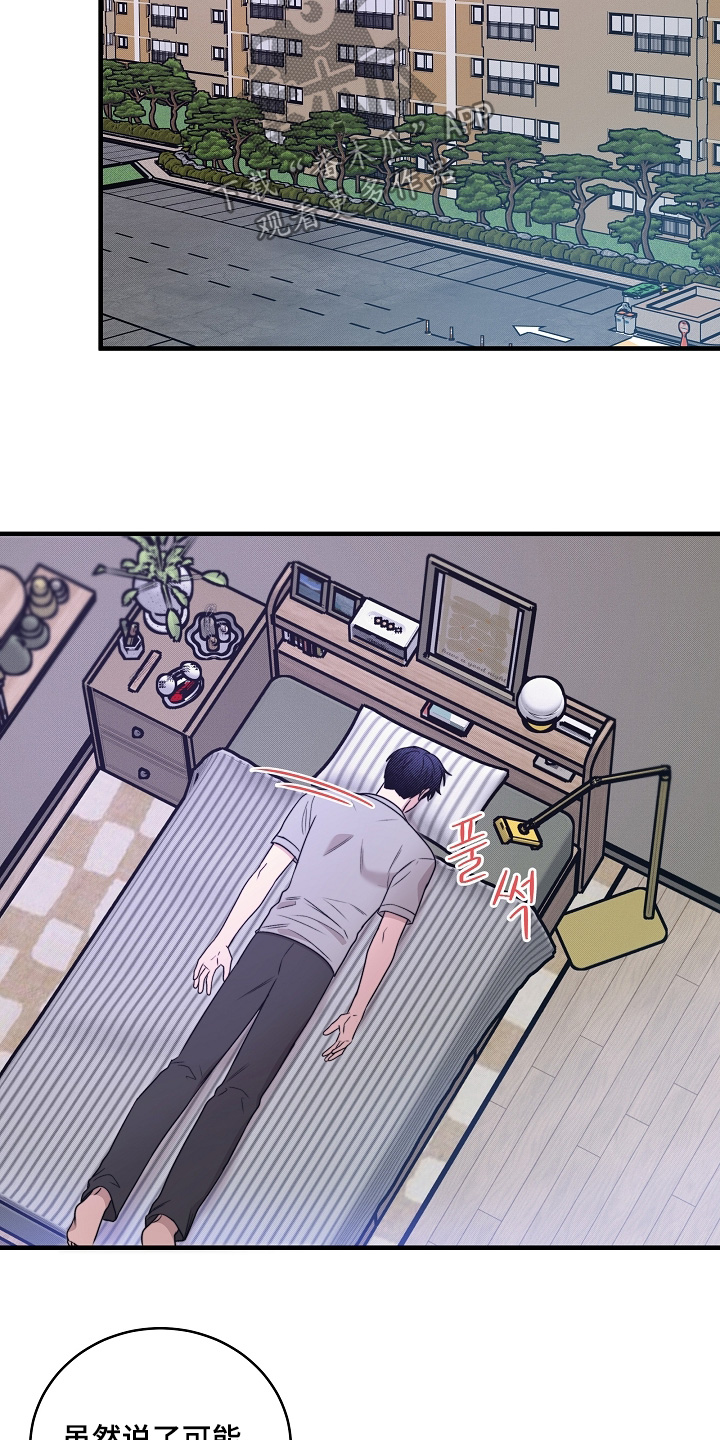 第78话19