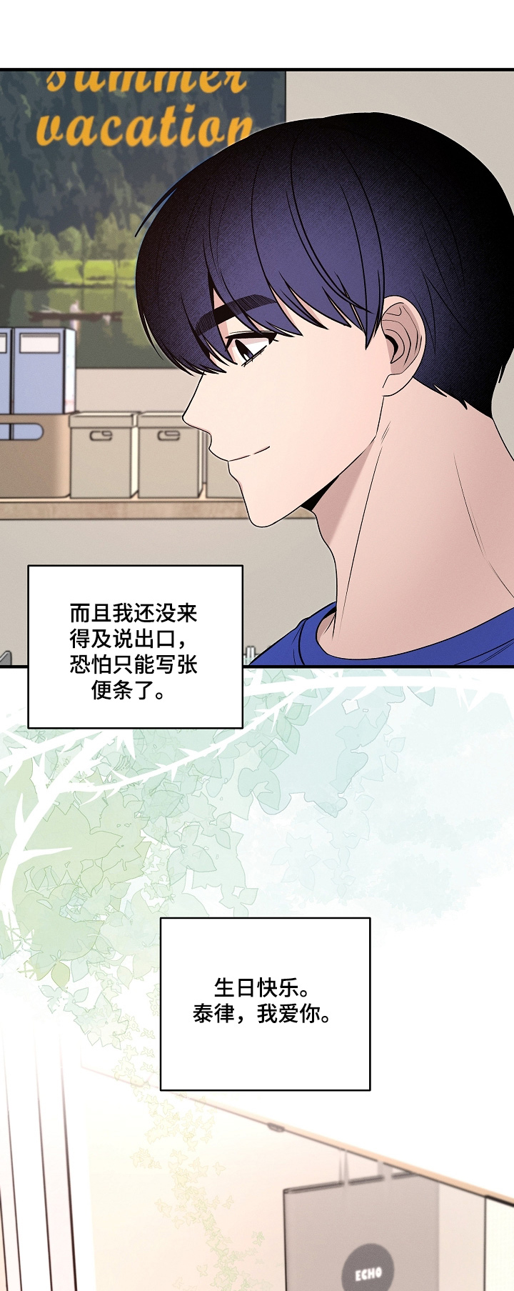 第78话0