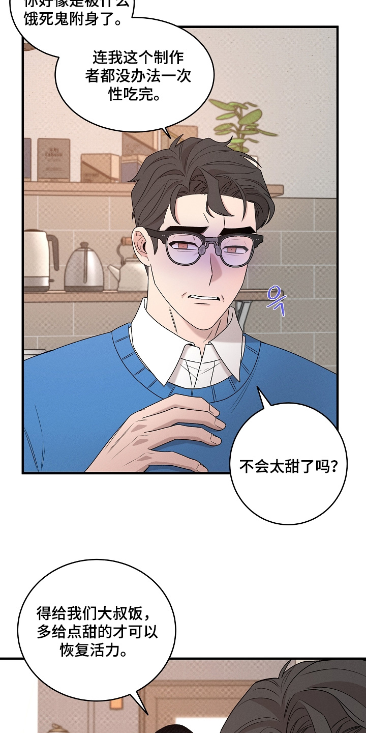 第78话4