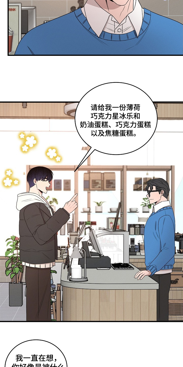 第78话3