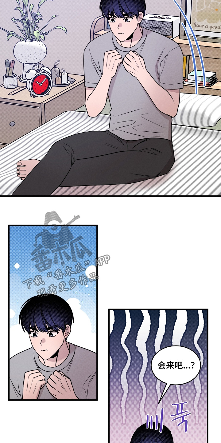 第78话22
