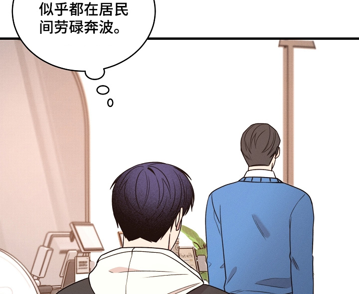 第78话9