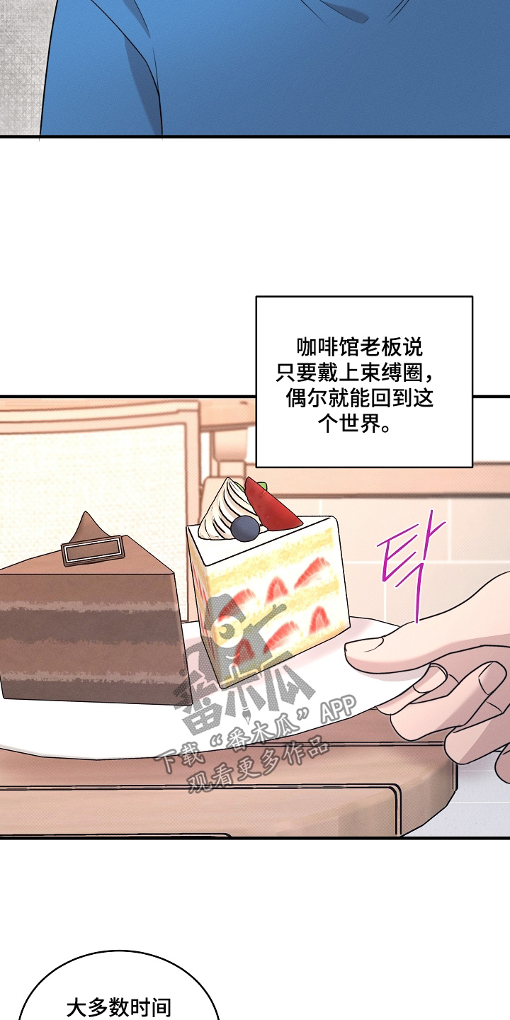 第78话8