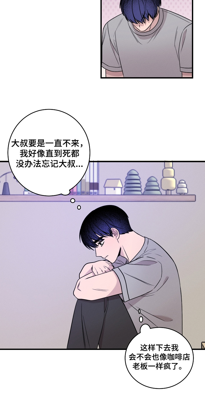 第78话23