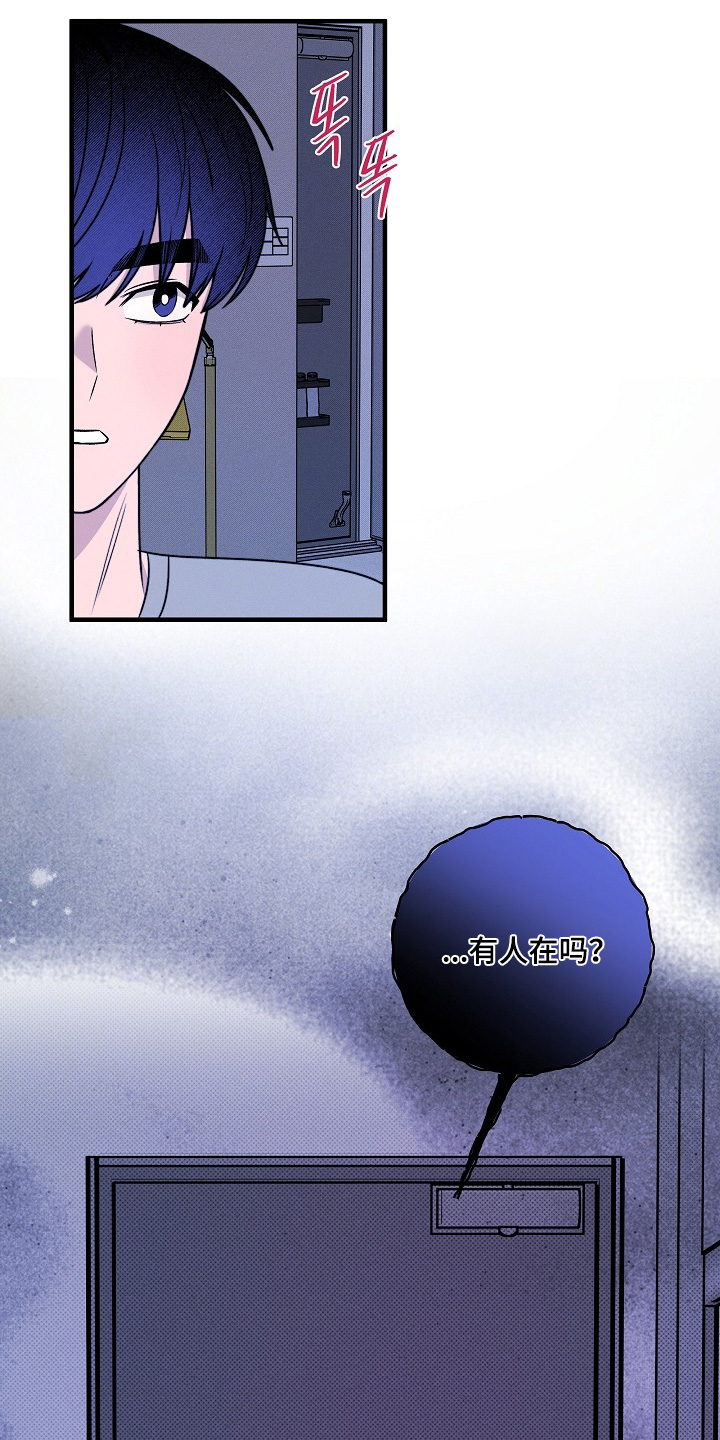 第78话24