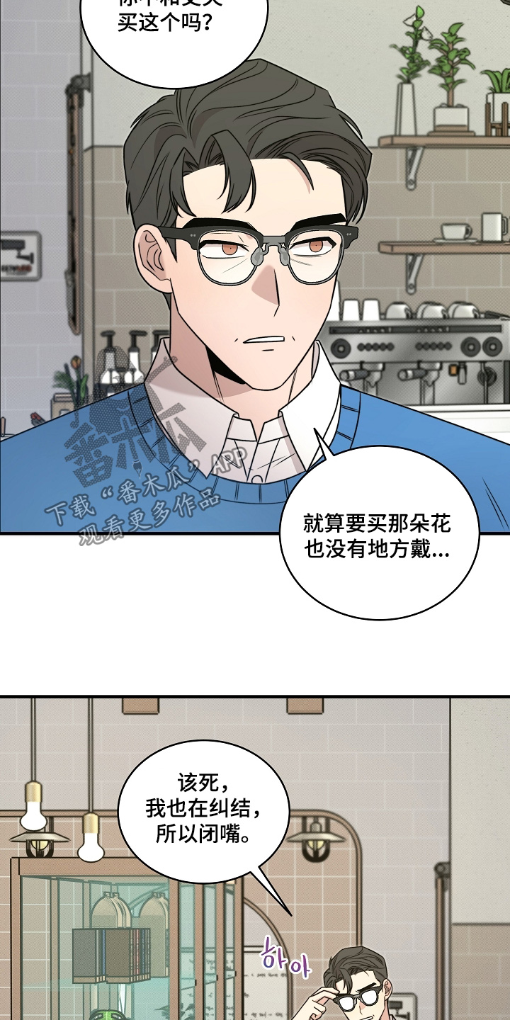 第78话16