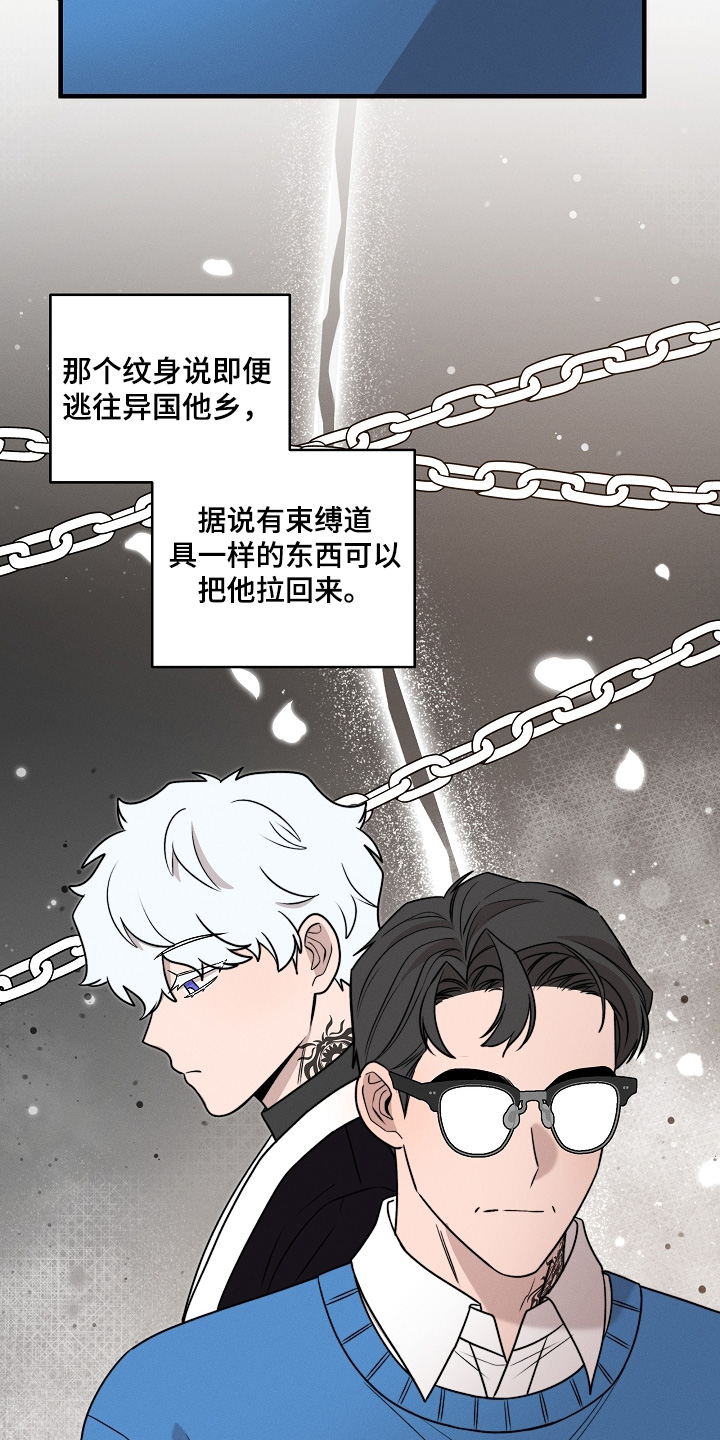 第78话7