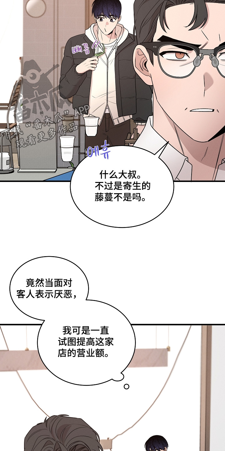 第78话5