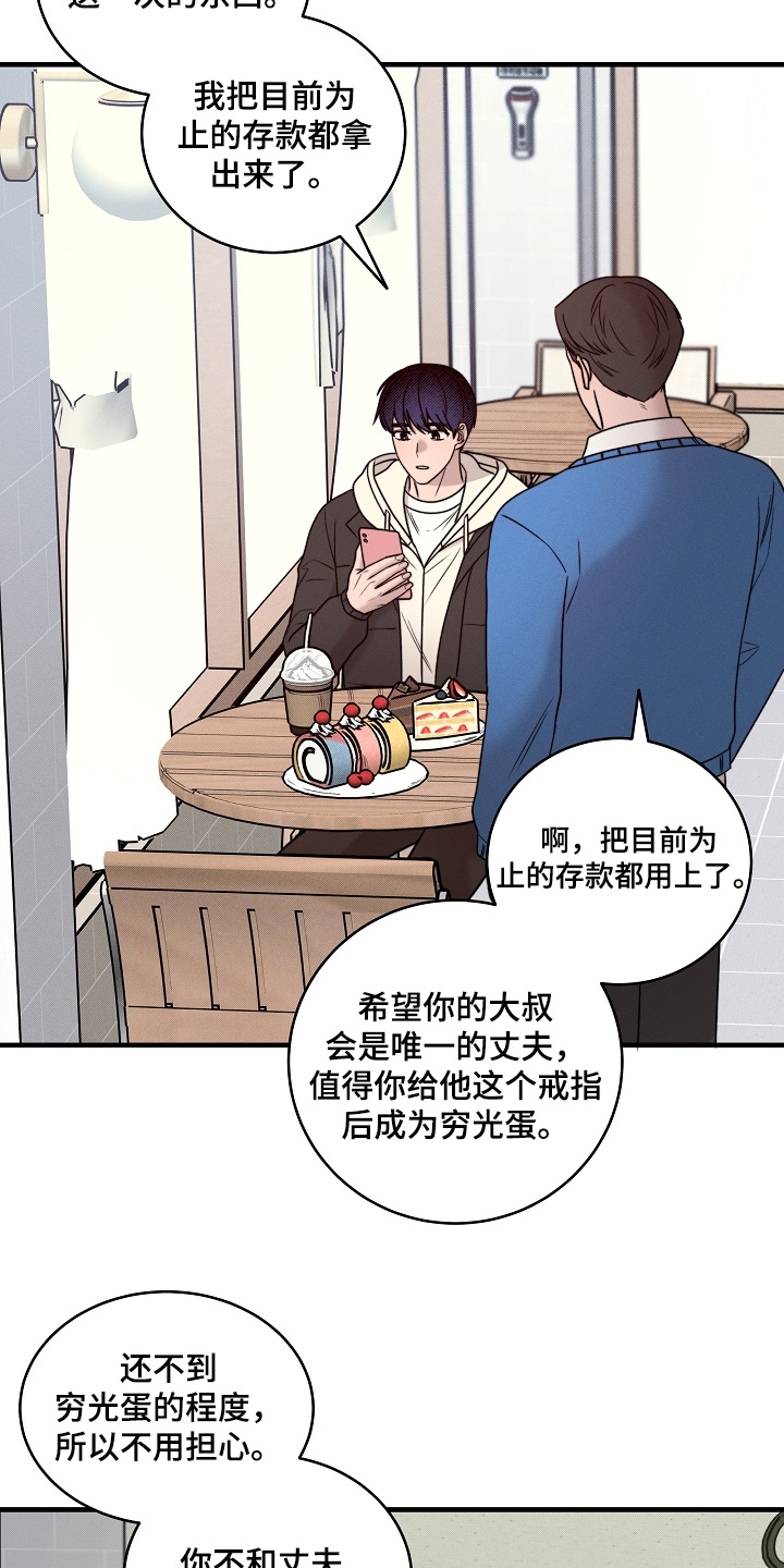 第78话15