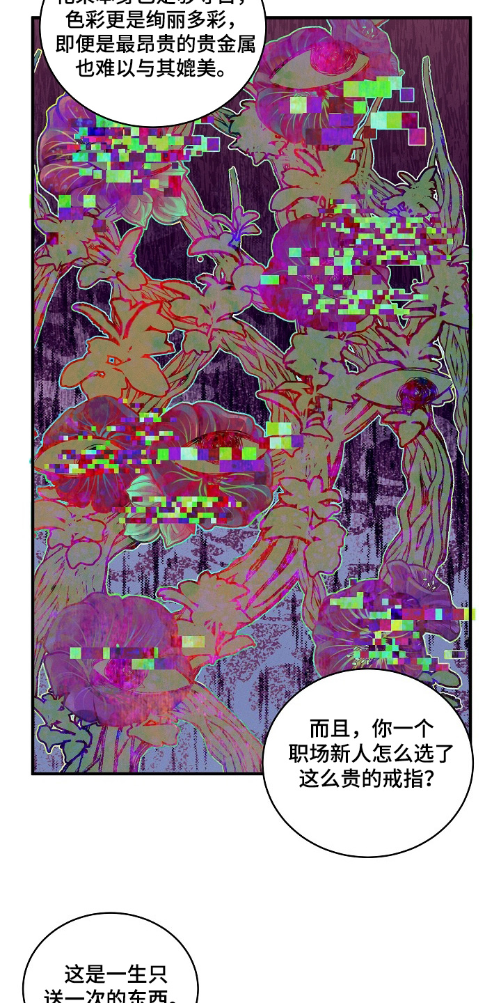 第78话14