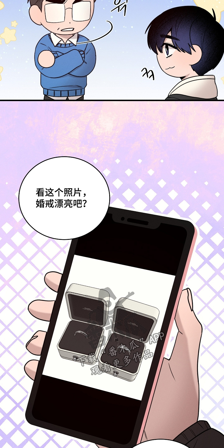 第78话12