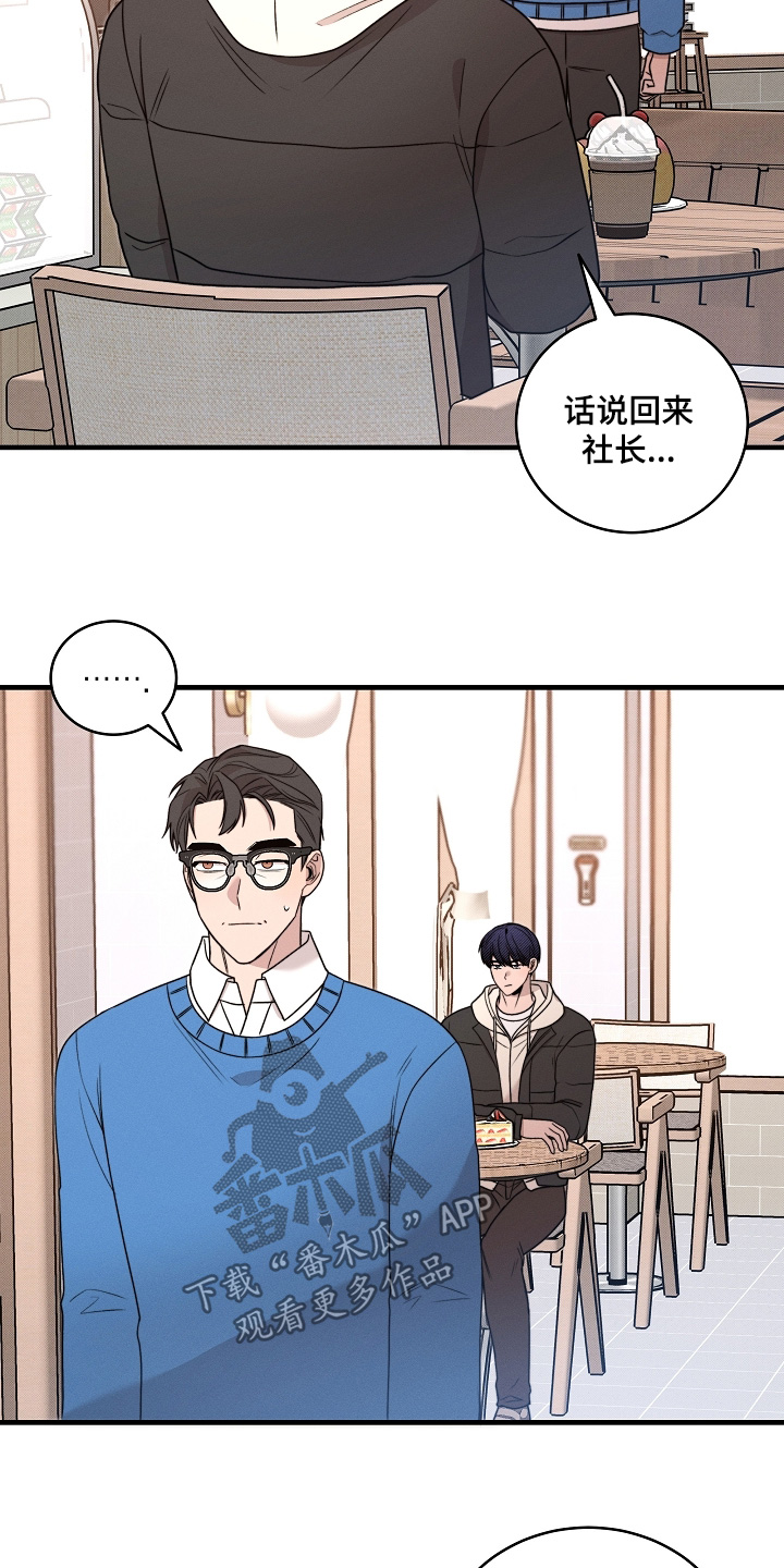 第78话10