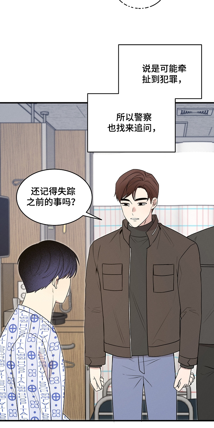 第77话14