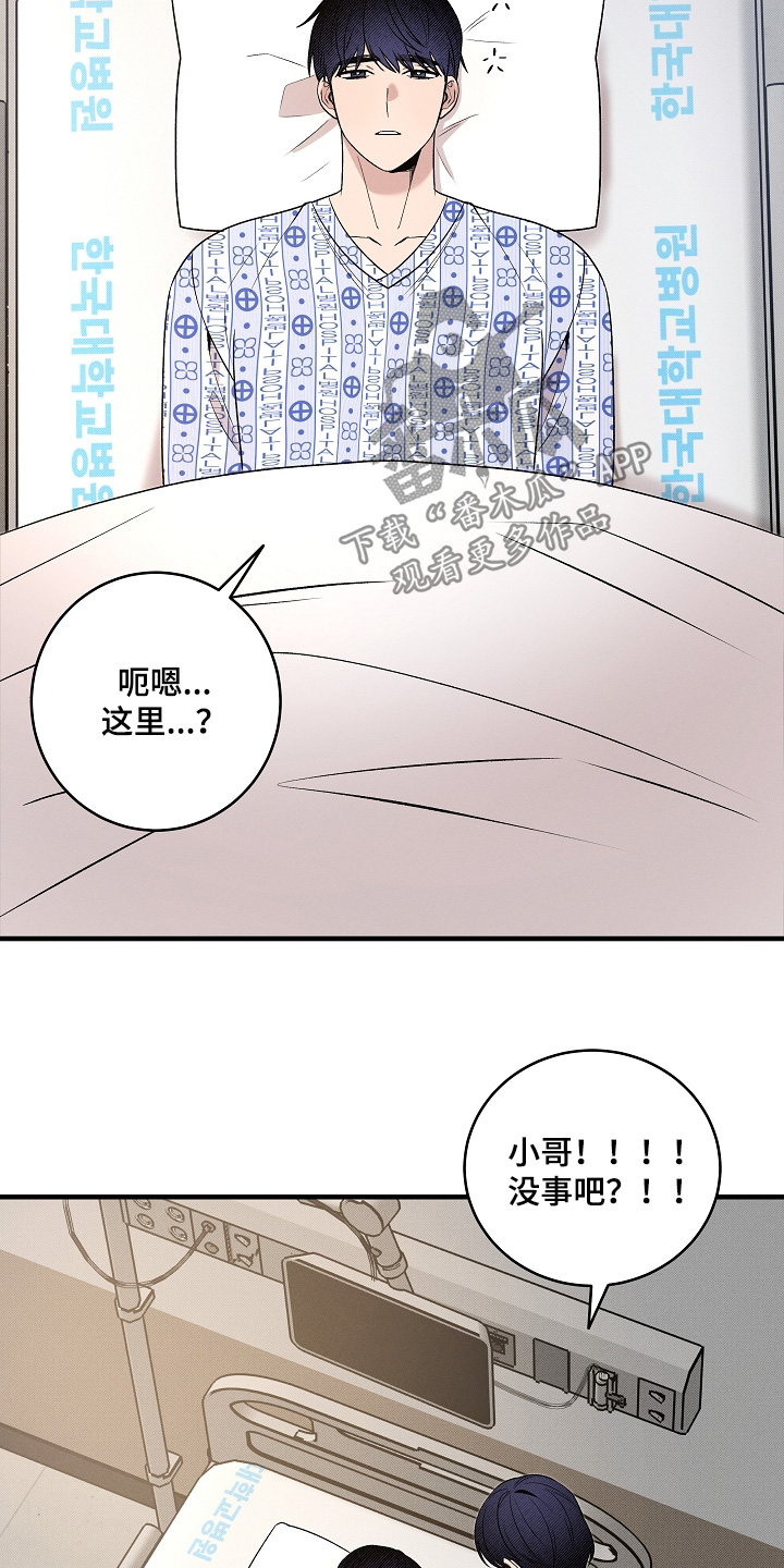 第77话12