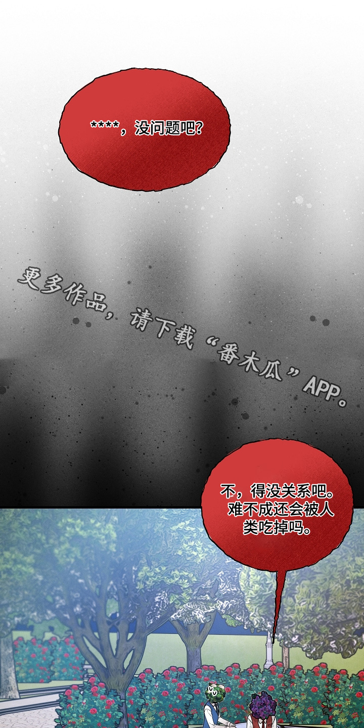 第77话0