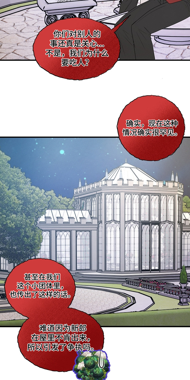 第77话2