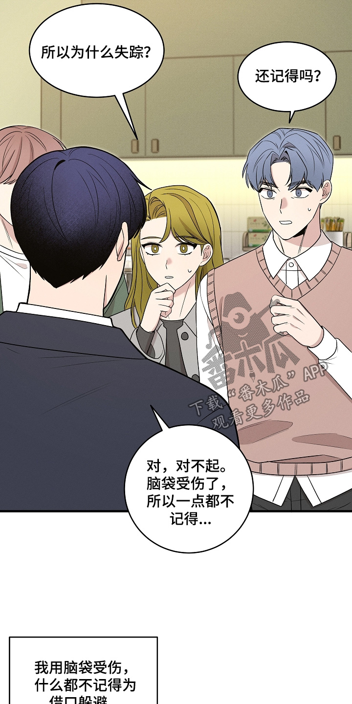 第77话18