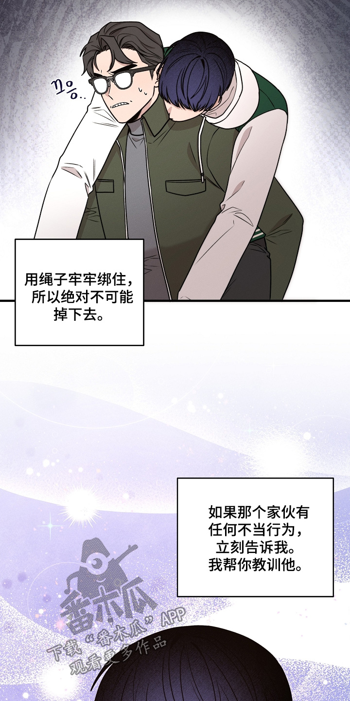 第77话23