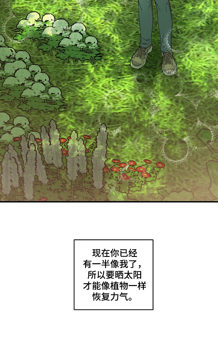第77话26