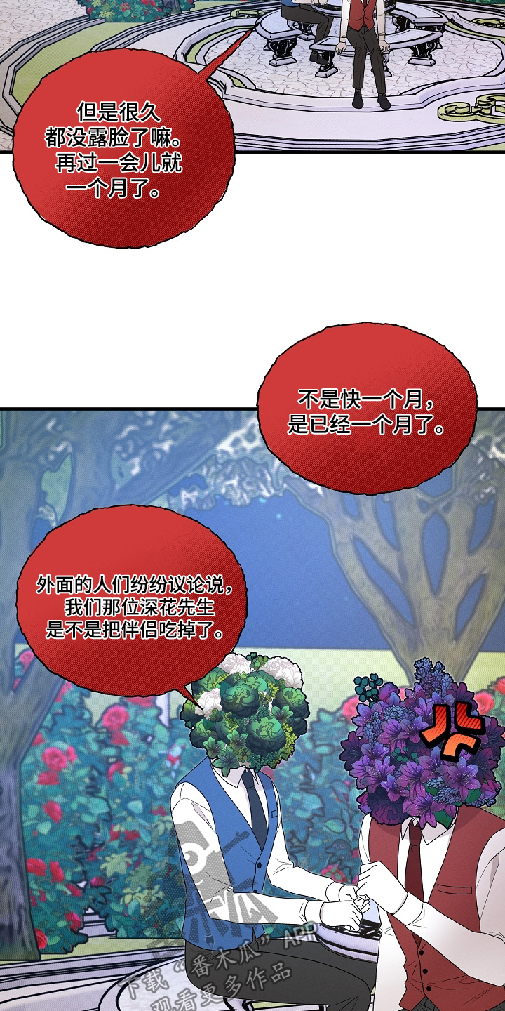 第77话1