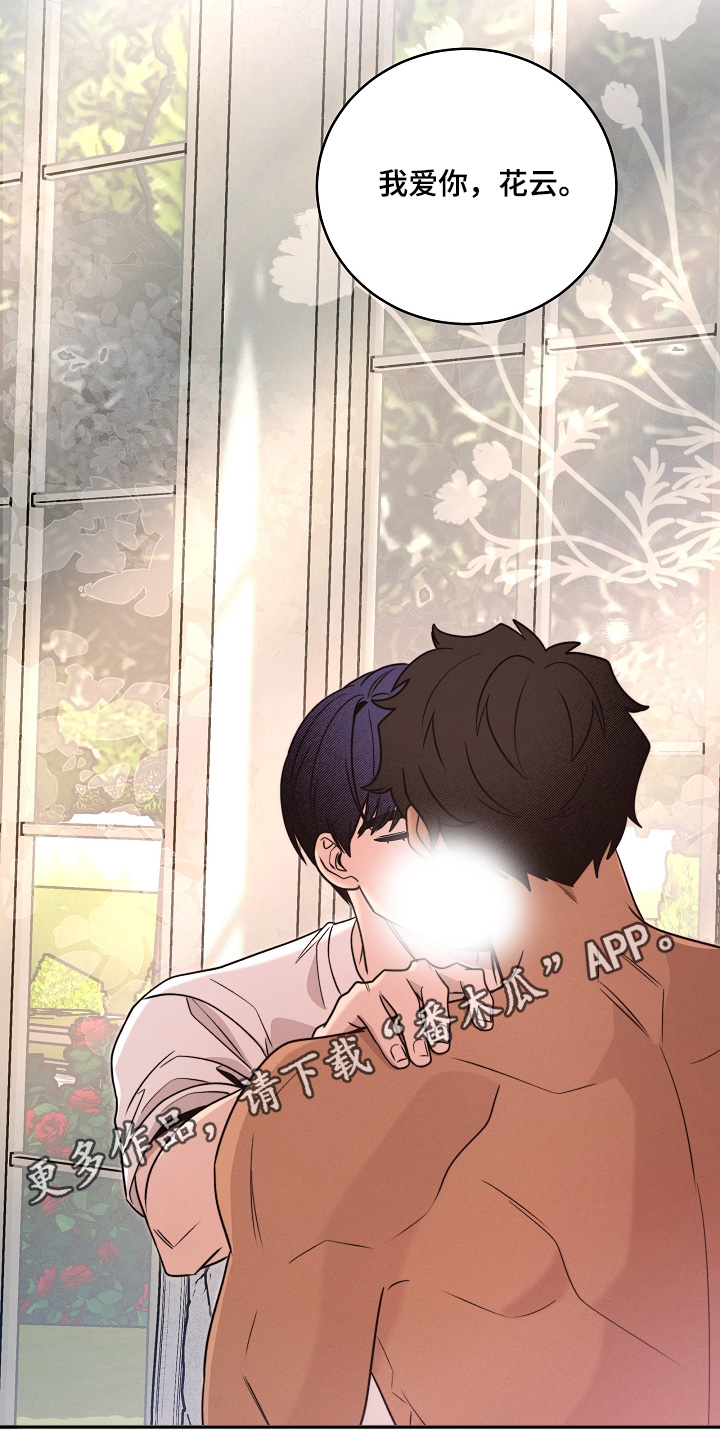 第76话15