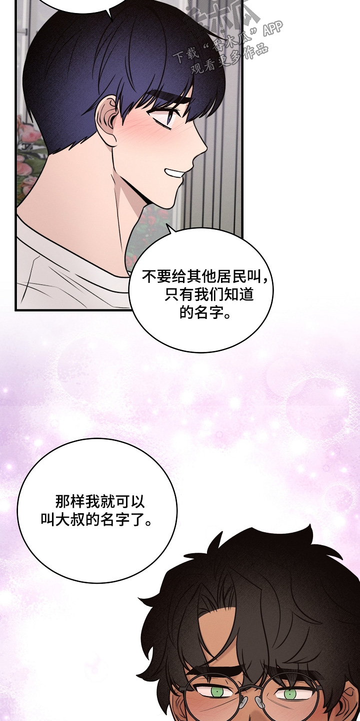 第76话9