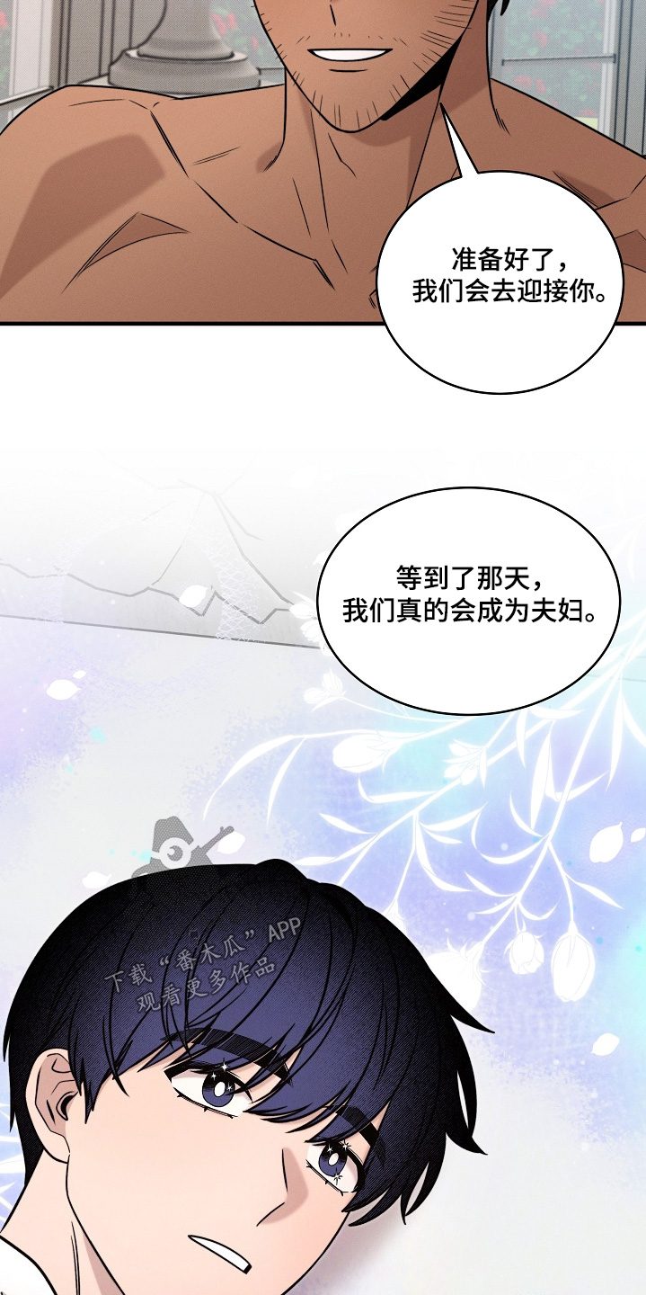 第76话4