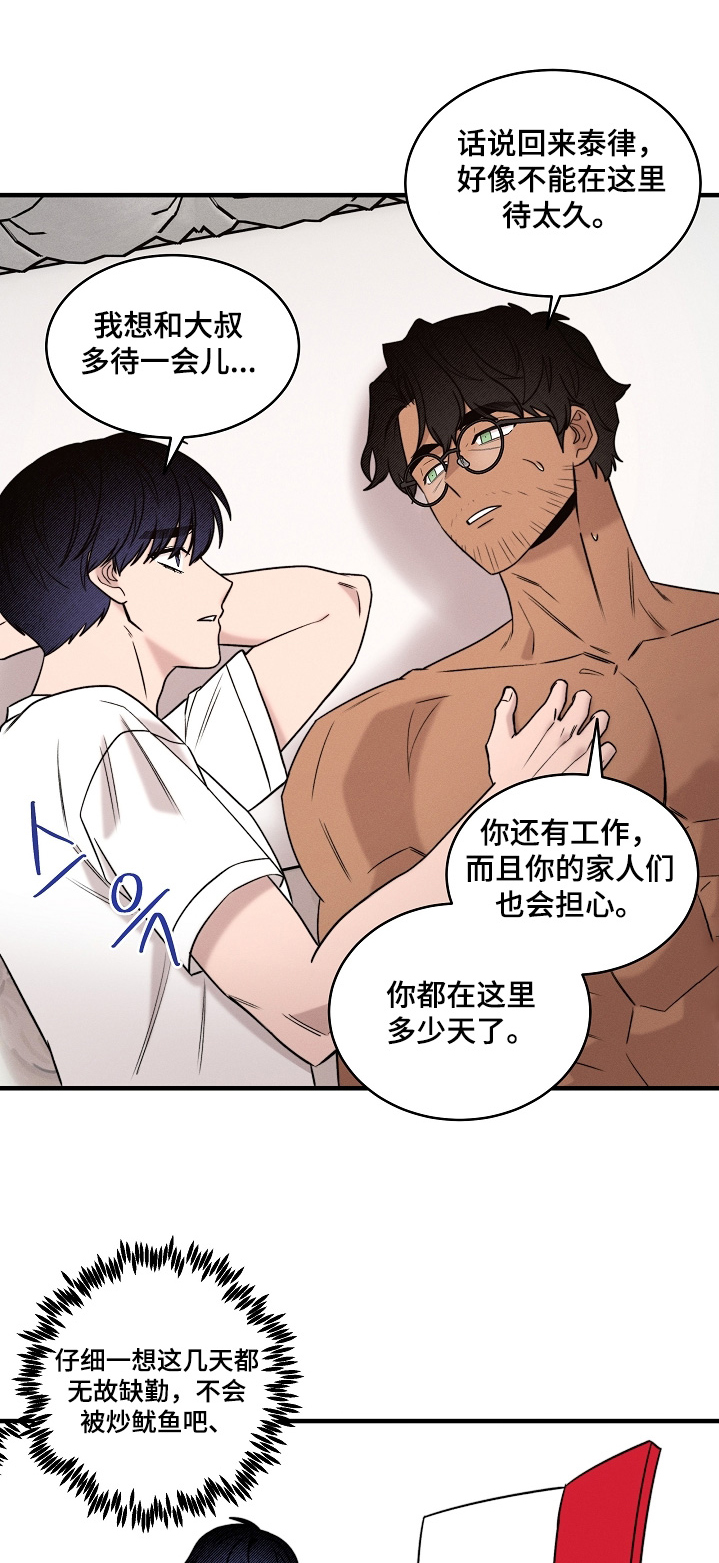第76话0