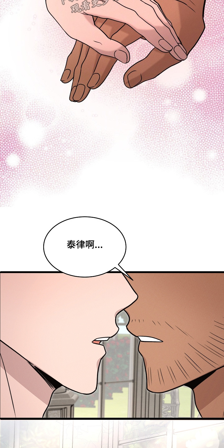 第76话14