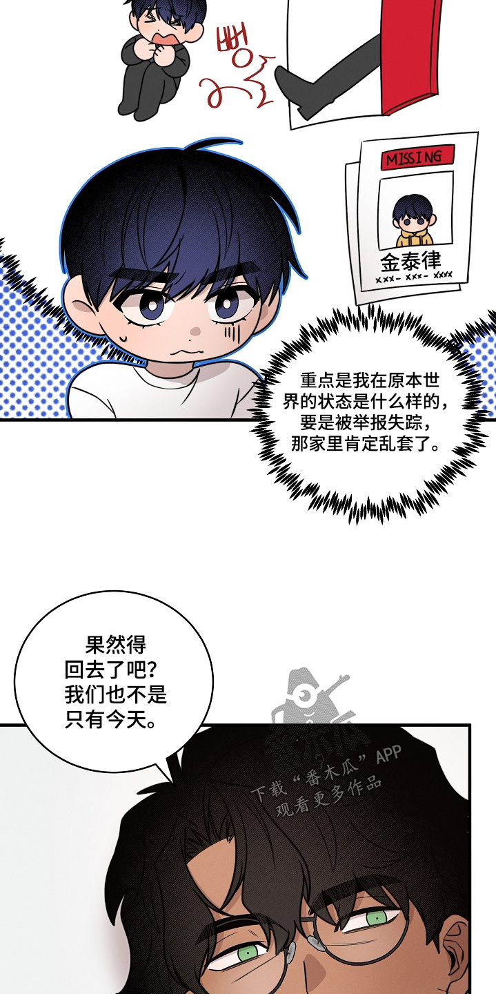 第76话1