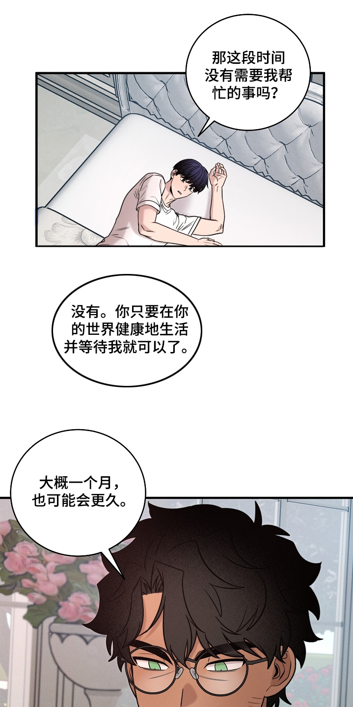 第76话3