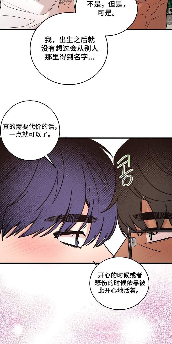 第76话12