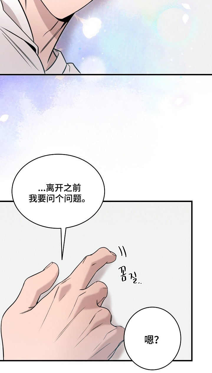 第76话5