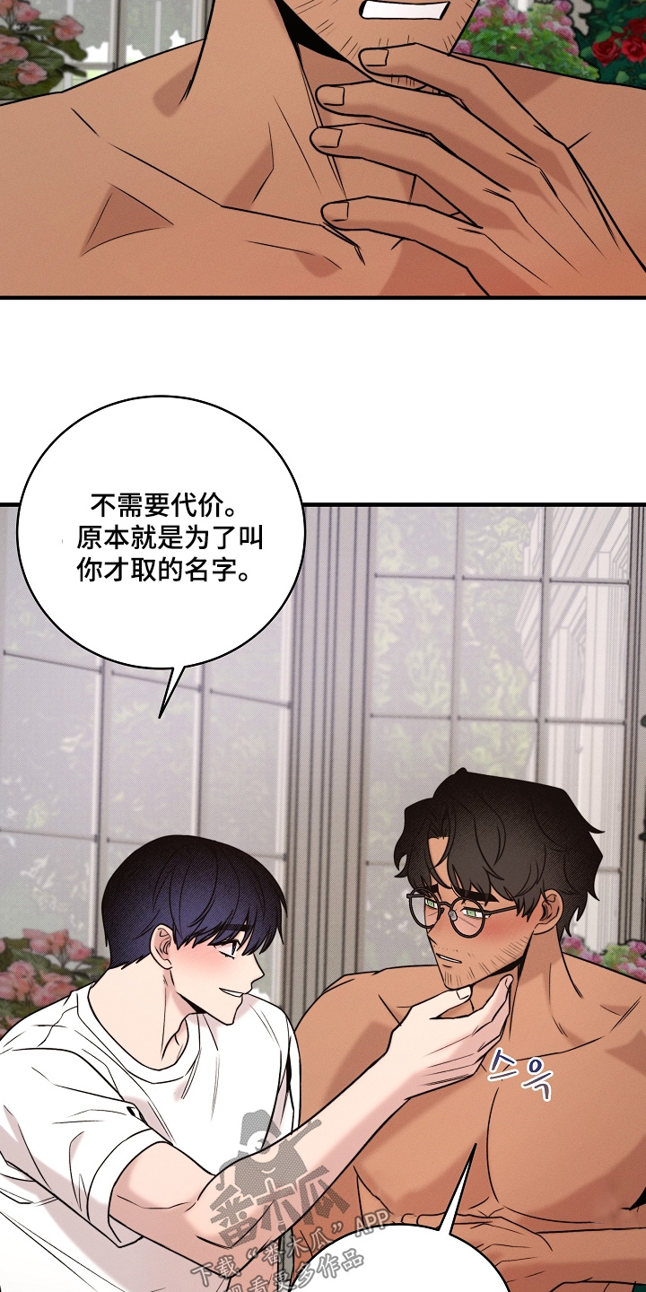 第76话11