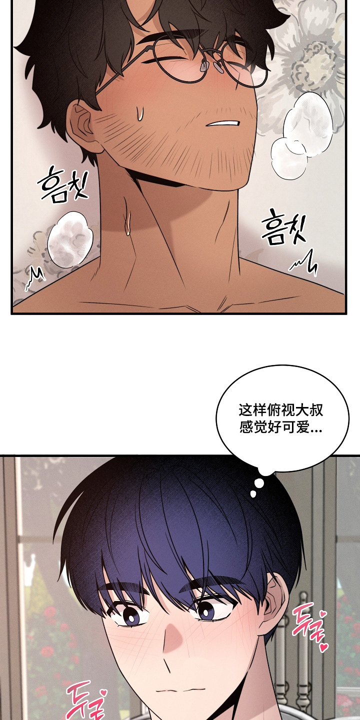 第75话5