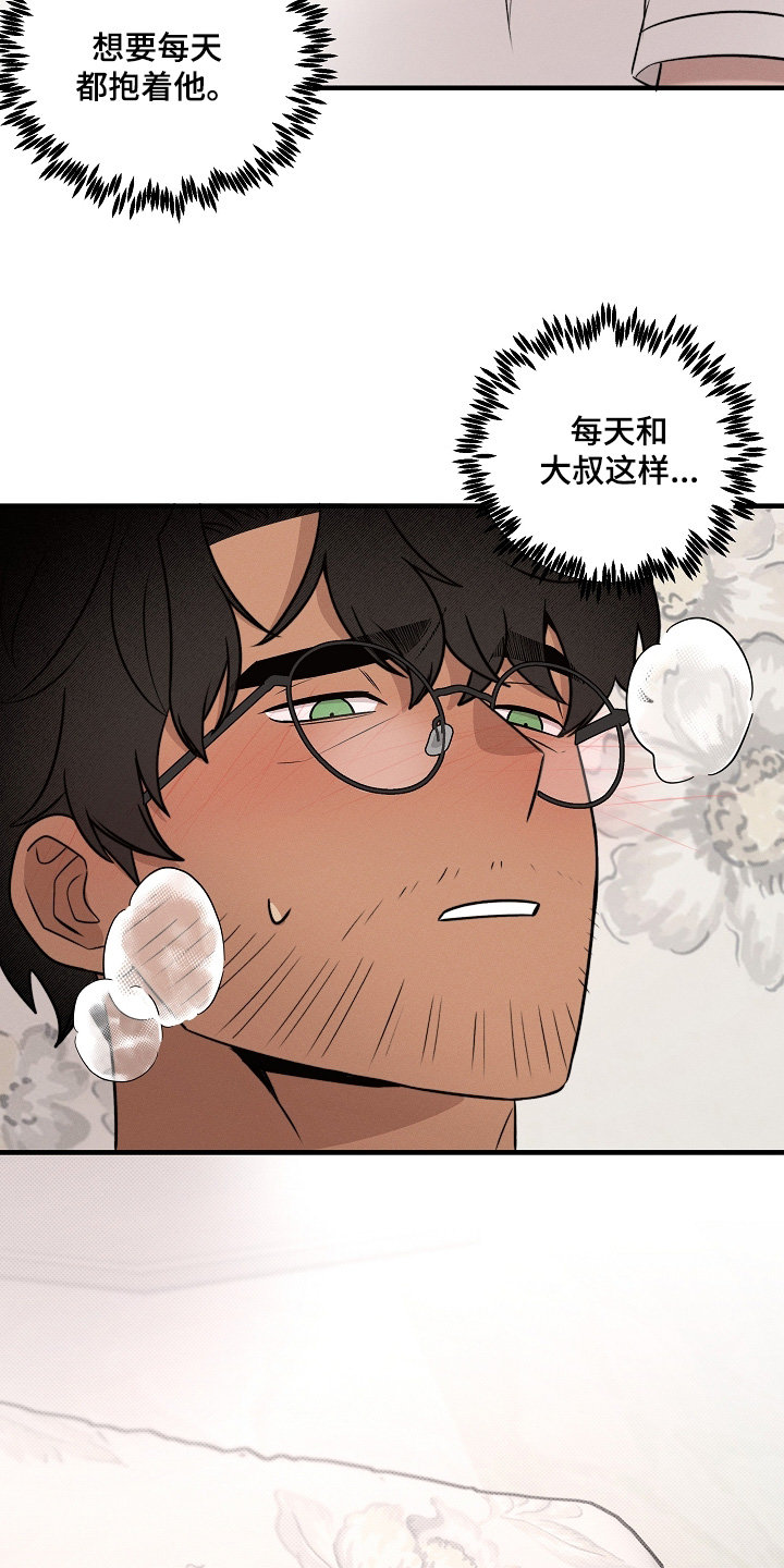 第75话7