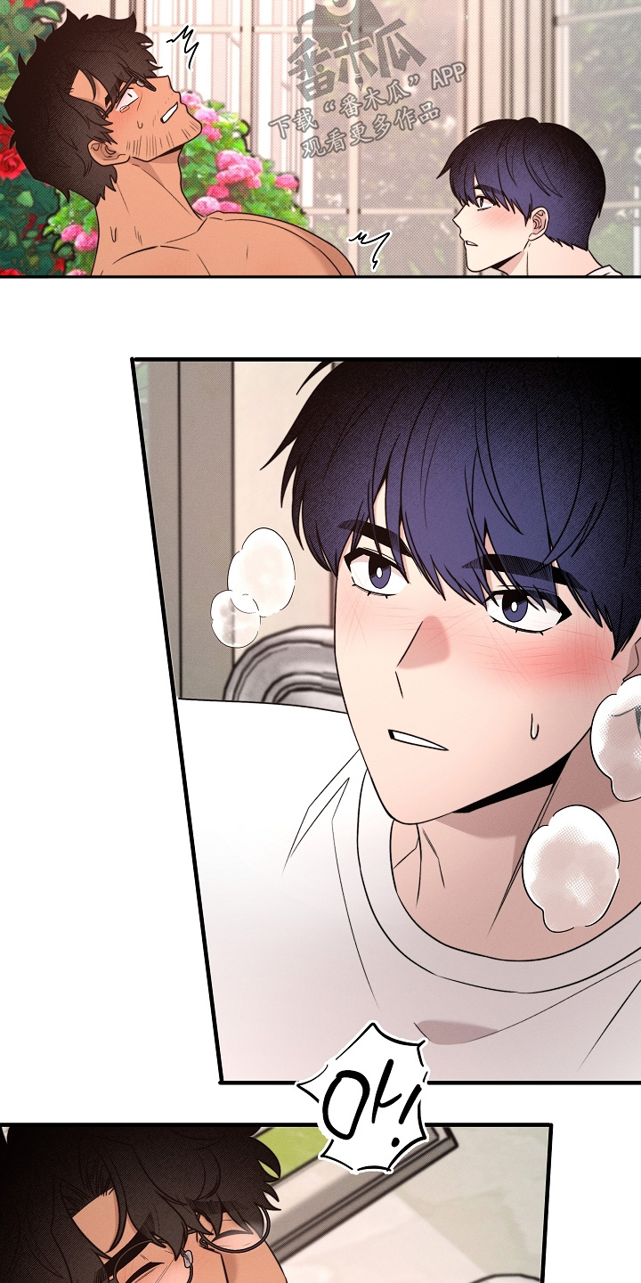 第75话3