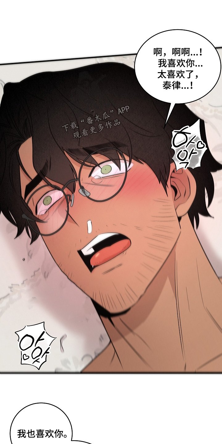 第75话11