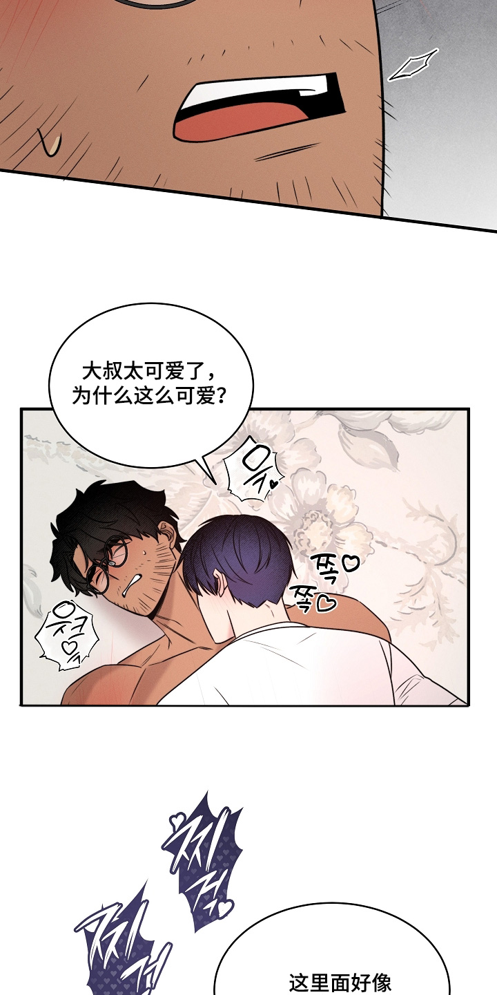 第75话9