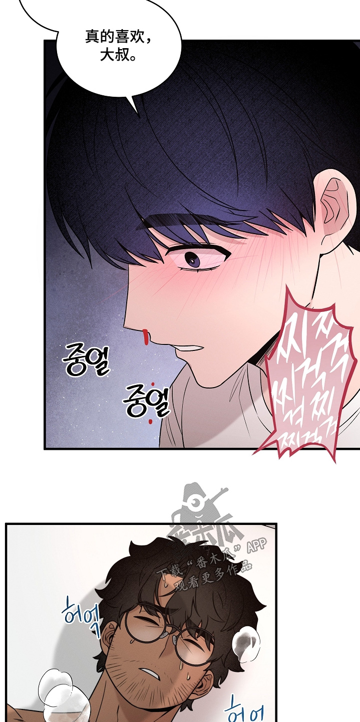 第75话12