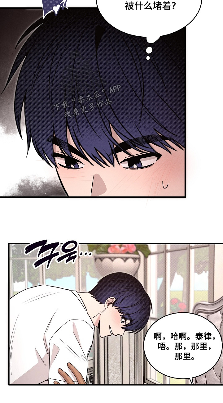 第75话10