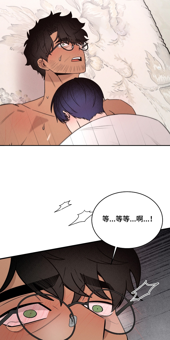 第75话8