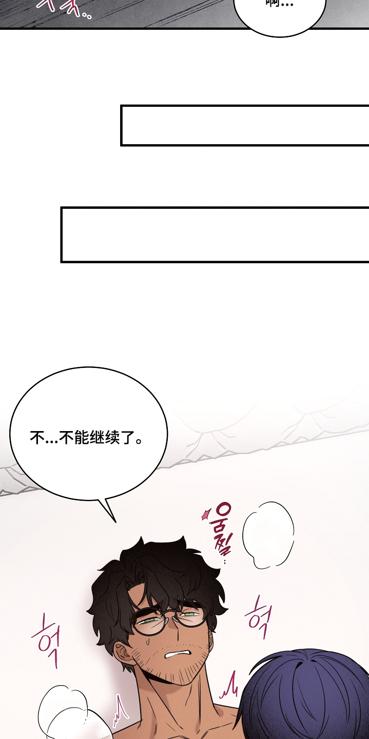 第75话14