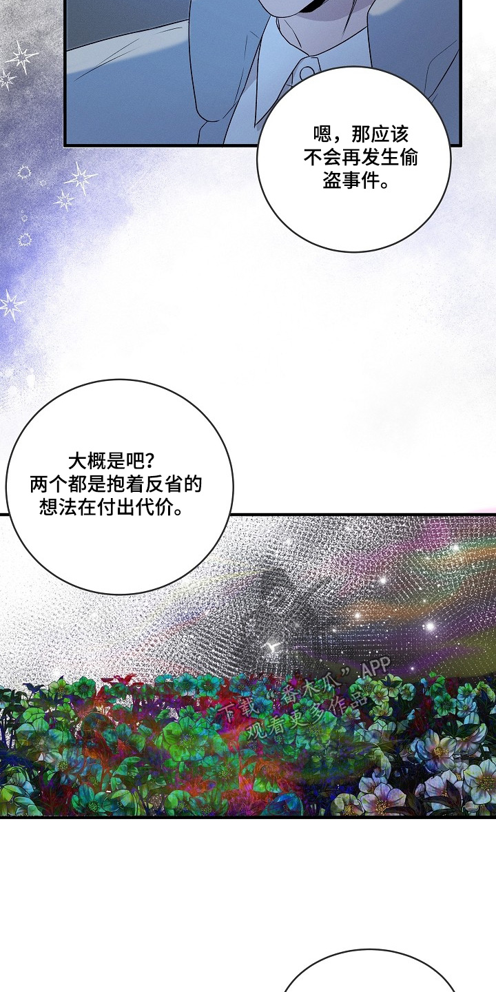 第72话3