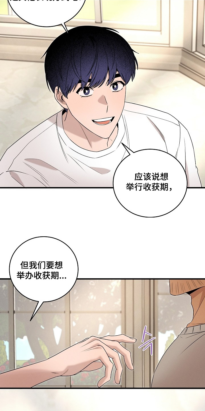 第72话24