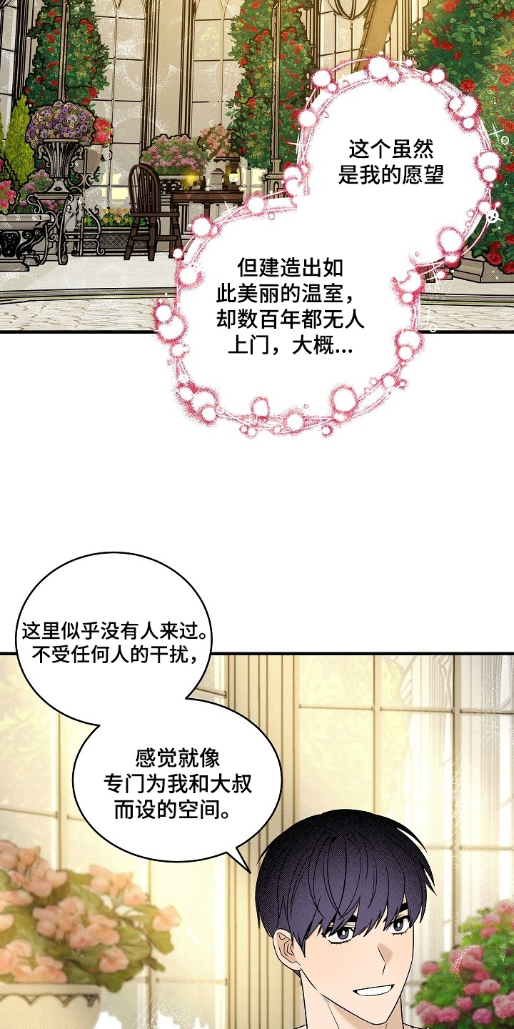 第72话12