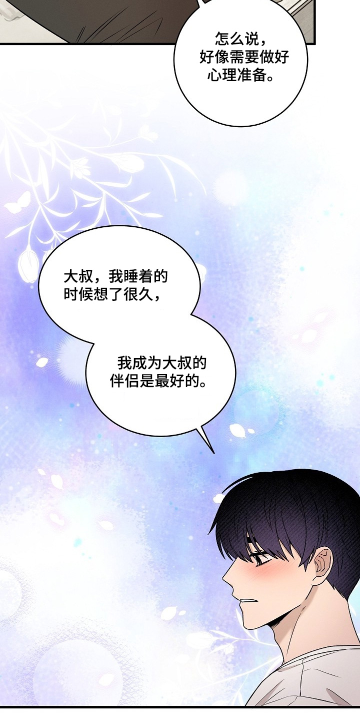 第72话15