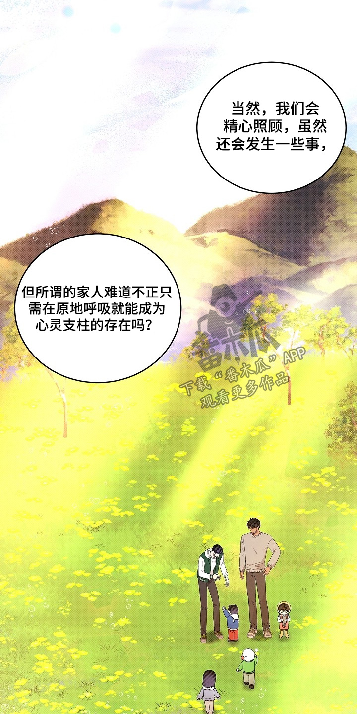 第72话20