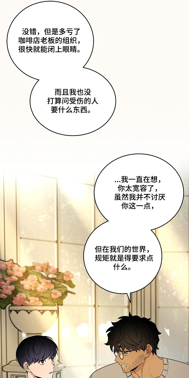 第72话8